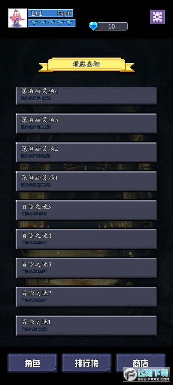 ħ���Թ�2026���°汾v1.0.0 �ٷ������ͼ