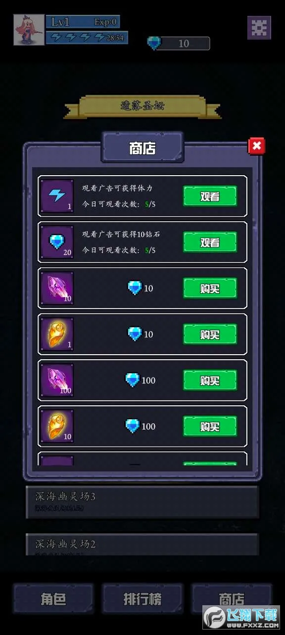 ħ���Թ�2026���°汾v1.0.0 �ٷ������ͼ
