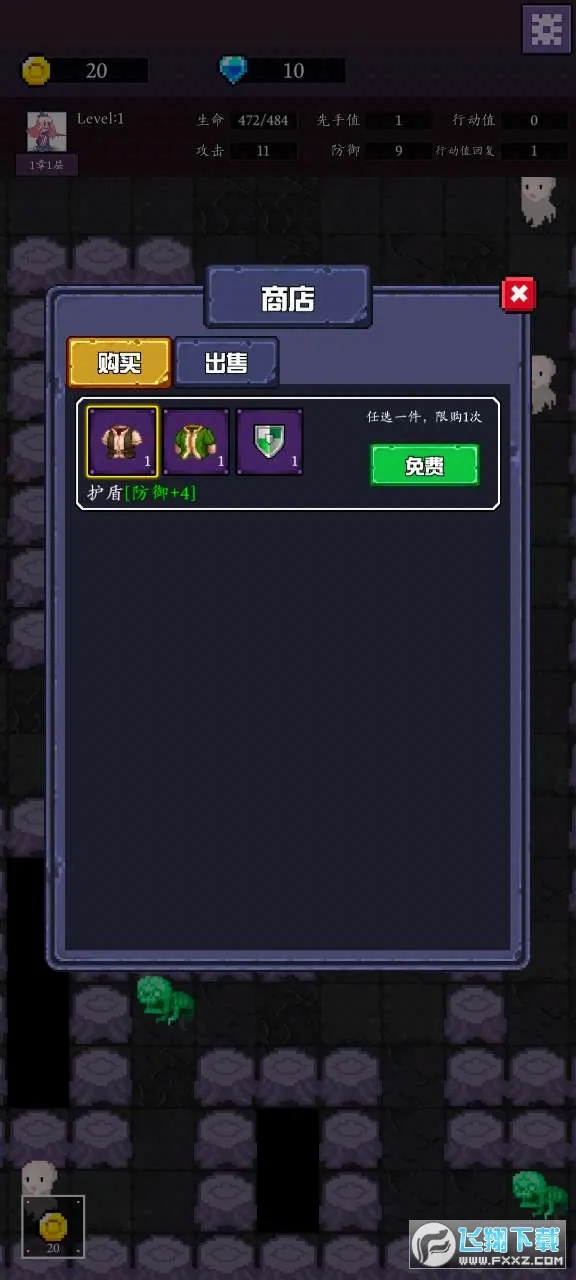 ħ���Թ�2026���°汾v1.0.0 �ٷ������ͼ