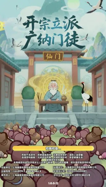 ħ���Թ�2026���°汾