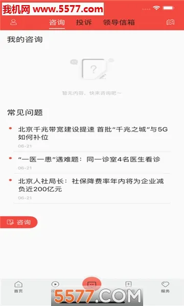 �ǻ۾�Զ2026���°汾v1.0.4 ��Ѱ��ͼ
