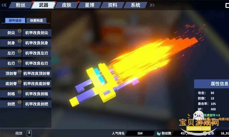 �ǼʽǶ��������ֻ���v1.2.13 �ٷ������ͼ