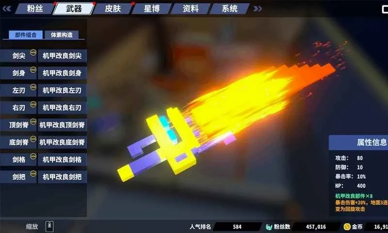 �ǼʽǶ��������ֻ���v1.2.13 �ٷ������ͼ