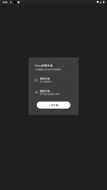 Fomz2026���°汾
