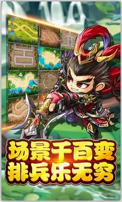 部落联盟(魔幻策略塔防游戏) 部落联盟(魔幻策略塔防游戏)