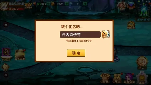 部落联盟(魔幻策略塔防游戏) 部落联盟(魔幻策略塔防游戏)