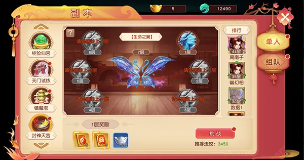 ����ʢ��2026�ٷ����°汾