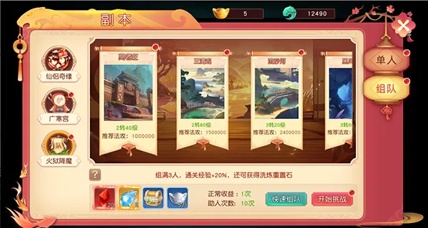 ����ʢ��2026�ٷ����°汾