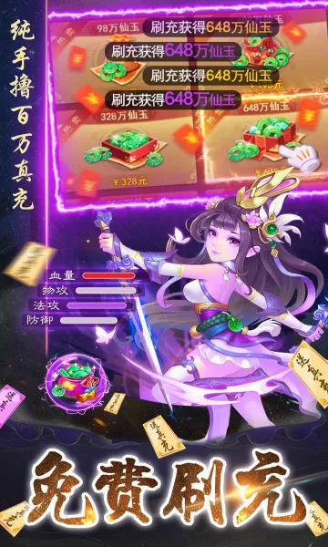 ����ʢ��2026�ٷ����°汾v1.0.2 ��Ѱ��ͼ