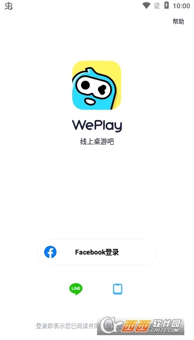 WePlay��Ϸƽ̨2026�ٷ����°汾v4.1.1 �ٷ������ͼ