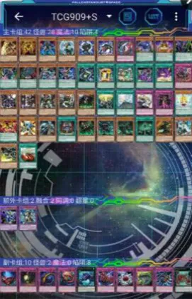 ygopro��Ϸ��2026�ٷ����°汾v1.0 �ֻ����ͼ