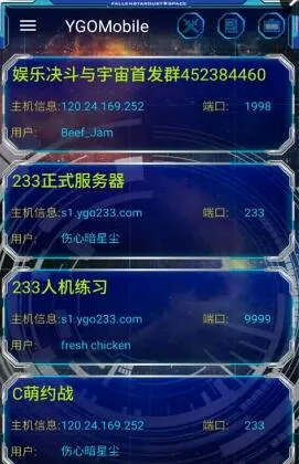ygopro��Ϸ��2026�ٷ����°汾v1.0 �ֻ����ͼ