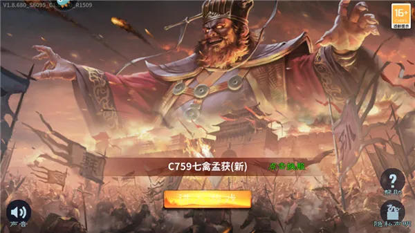 三国跑跑(三国卡牌游戏) 三国跑跑(三国卡牌游戏)