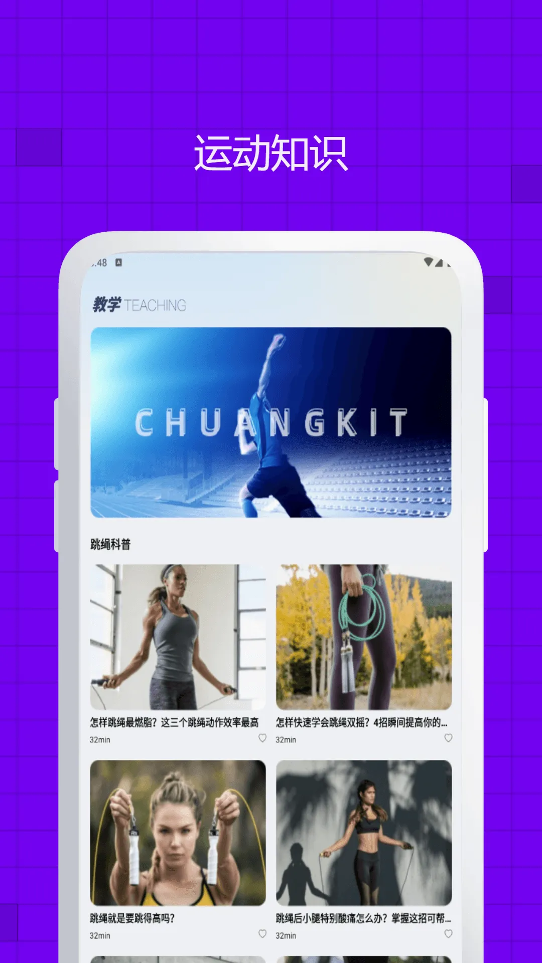 ��������(����ֱ��ƽ̨)v3.2.2 �ֻ����ͼ