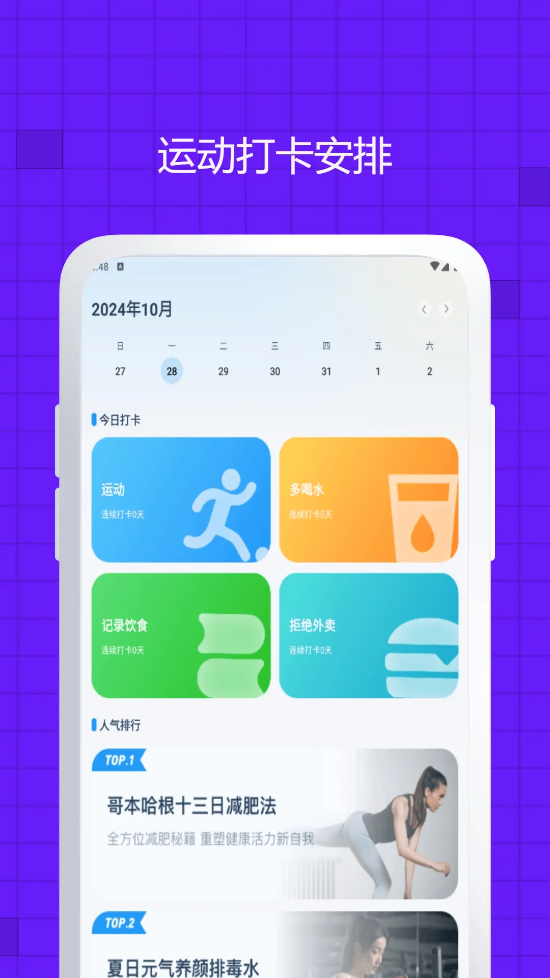 ��������(����ֱ��ƽ̨)v3.2.2 �ֻ����ͼ