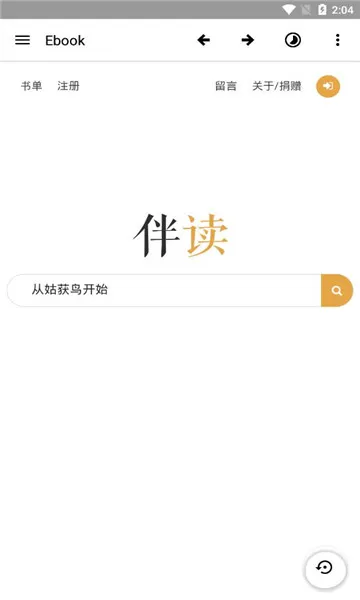Ebook�������Ķ�����׿���ֻ���v1.0 ��׿���ͼ
