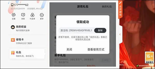 ��ҹħ��2026���°汾