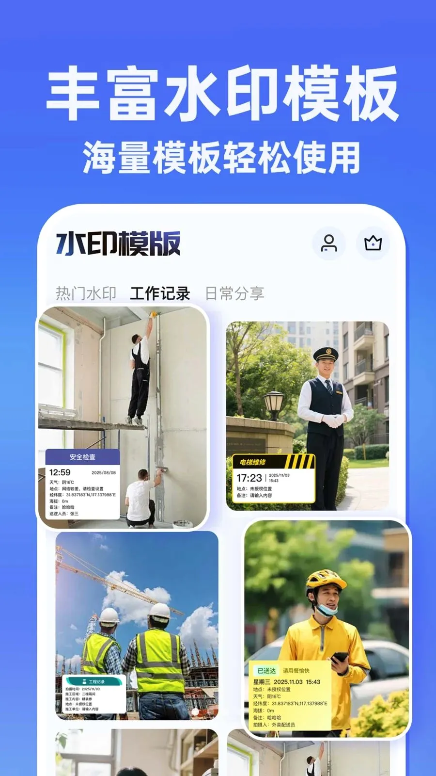 ˮӡ�����������Ѱ�(���ռ�¼����)v1.0.1 ��׿���ͼ