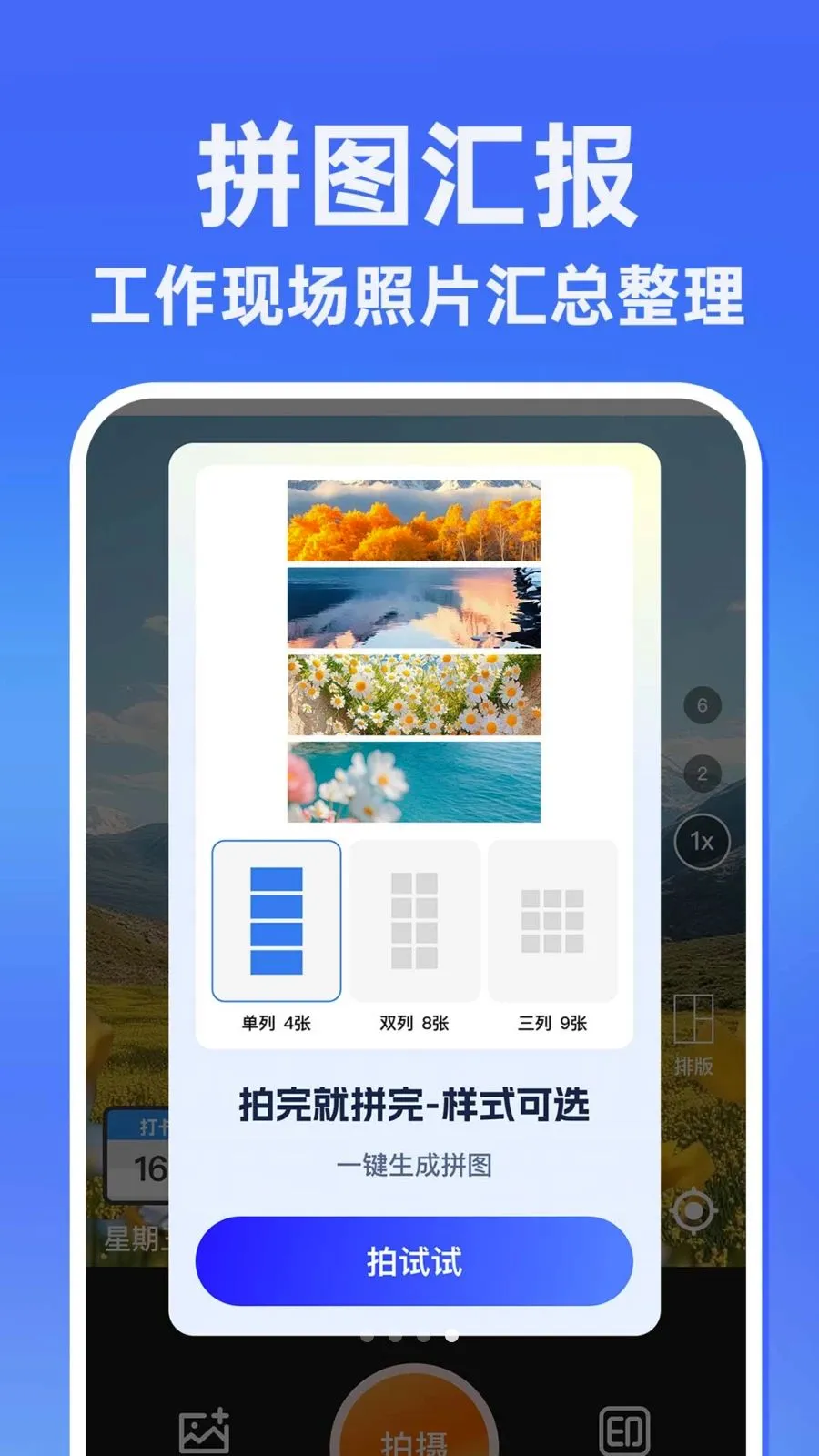 ˮӡ�����������Ѱ�(���ռ�¼����)v1.0.1 ��׿���ͼ