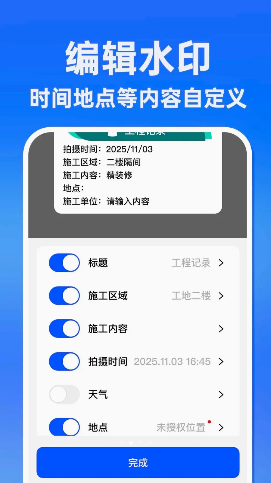 ˮӡ�����������Ѱ�(���ռ�¼����)v1.0.1 ��׿���ͼ