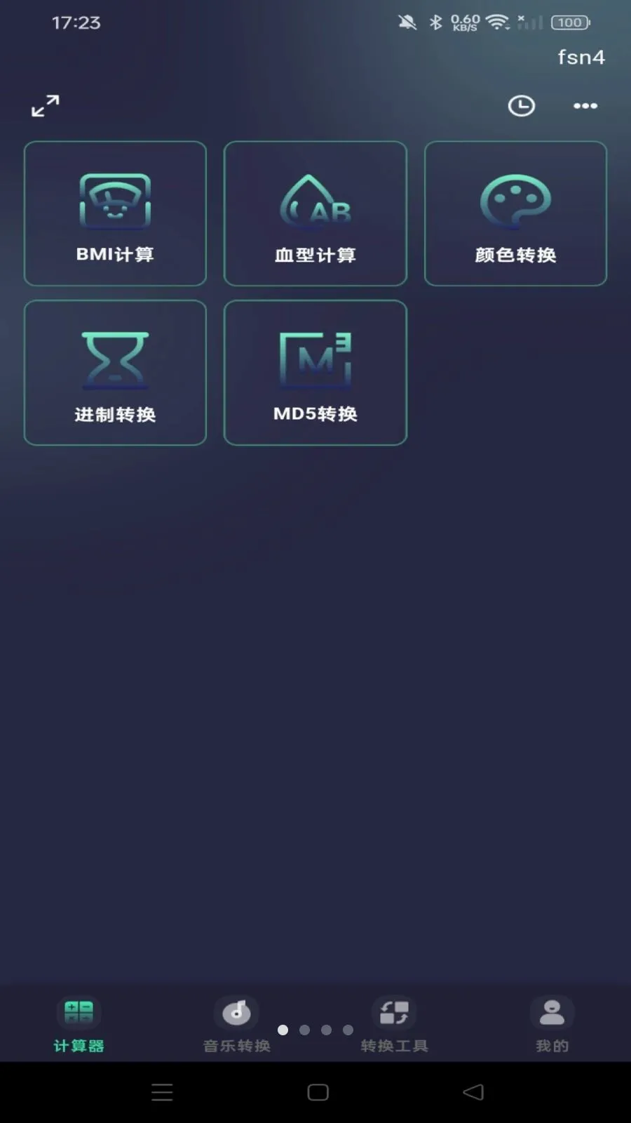 �ֻ�������ܼ�����(������ܼ�����)v1.0.0 ��׿���ͼ
