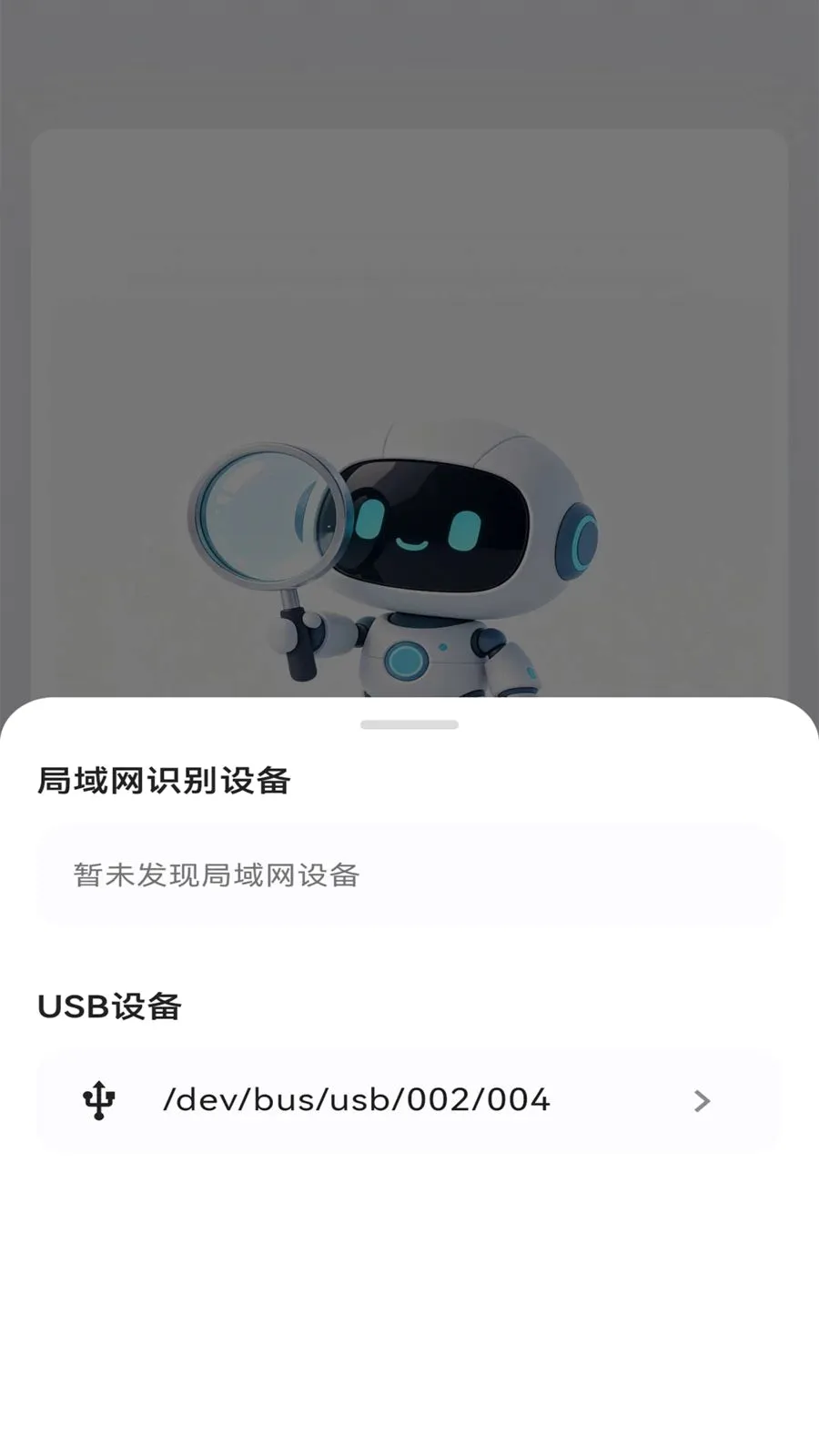 ĿѰ��׿���ֻ���v1.0.19 ��׿���ͼ