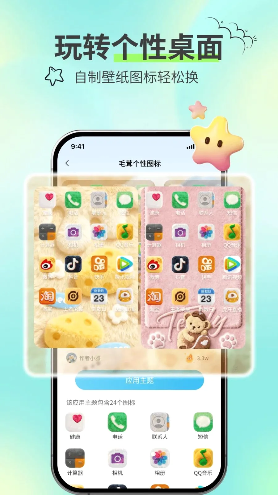 ��������(���������������)v1.1 ��Ѱ��ͼ