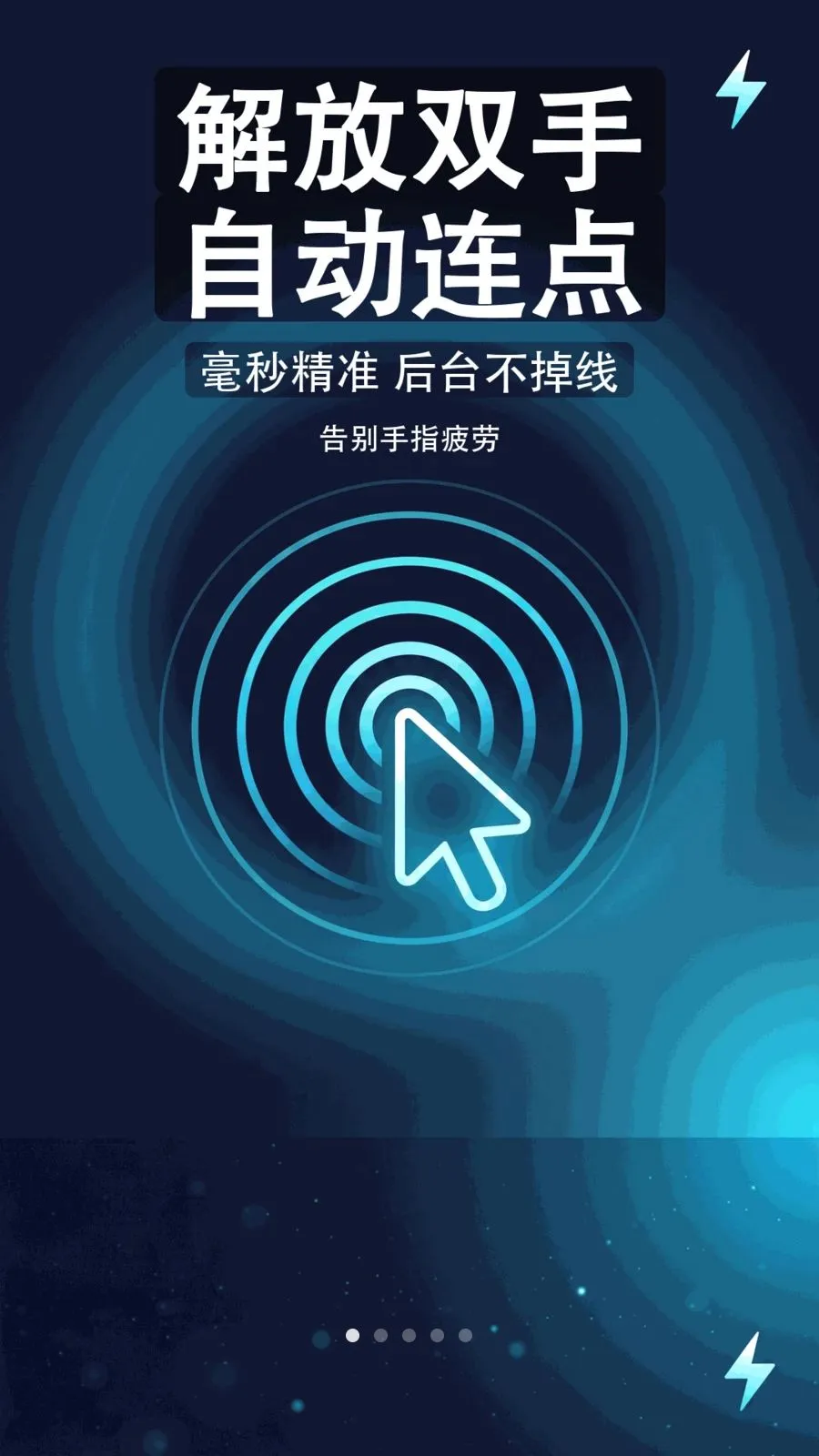 �����Զ������������Ʊ��ʦ(�Զ��������)v1.0.0 ��׿���ͼ