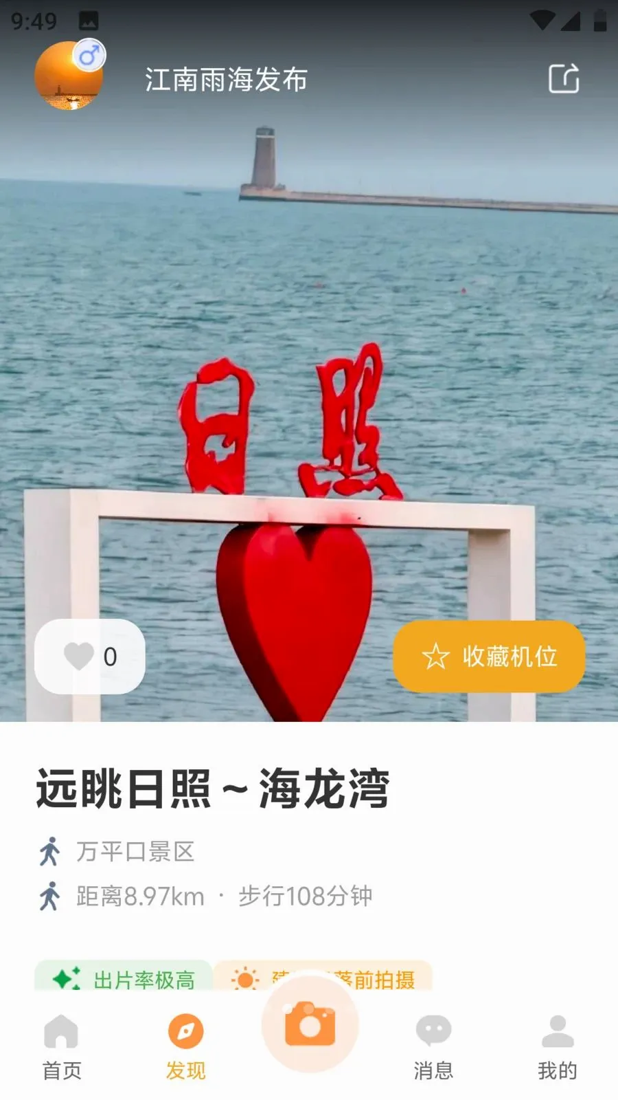 �򿨵�(�����򿨻���ƽ̨)v1.0.6 �ٷ������ͼ