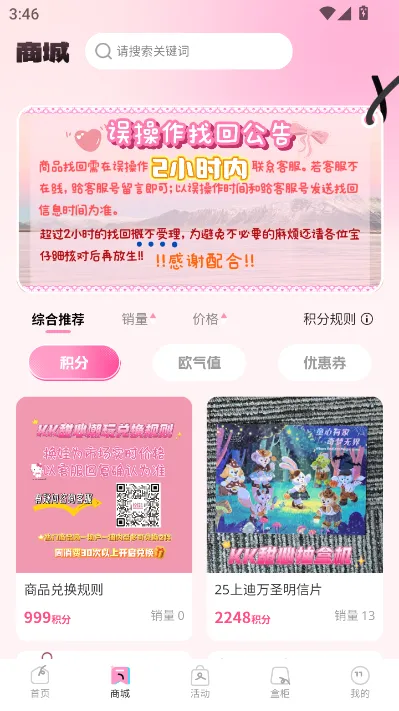 KK���ĳ����������ֻ���v1.1.0 �ֻ����ͼ