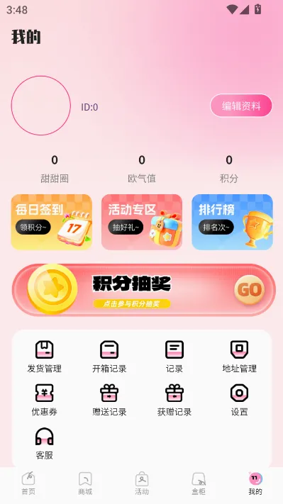 KK���ĳ����������ֻ���v1.1.0 �ֻ����ͼ
