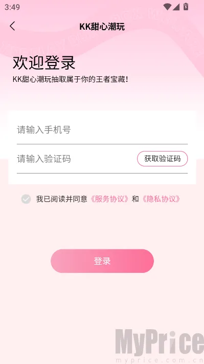 KK���ĳ����������ֻ���