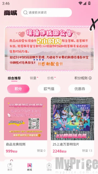 KK���ĳ����������ֻ���