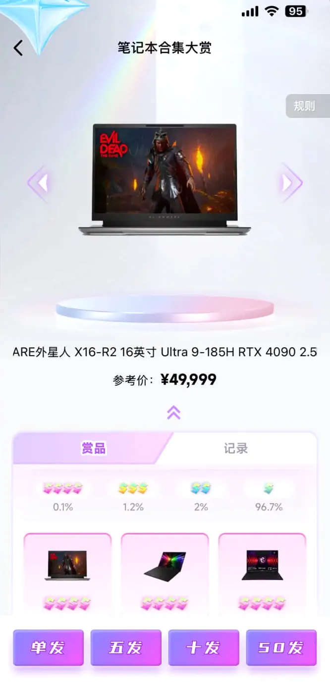 ������ͷ(����ä��ƽ̨)v2.4.7 ��Ѱ��ͼ