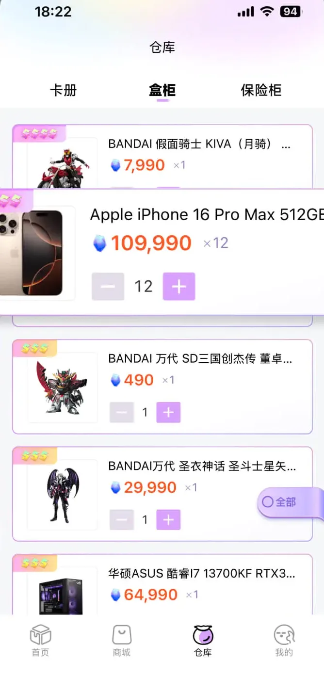 ������ͷ(����ä��ƽ̨)v2.4.7 ��Ѱ��ͼ