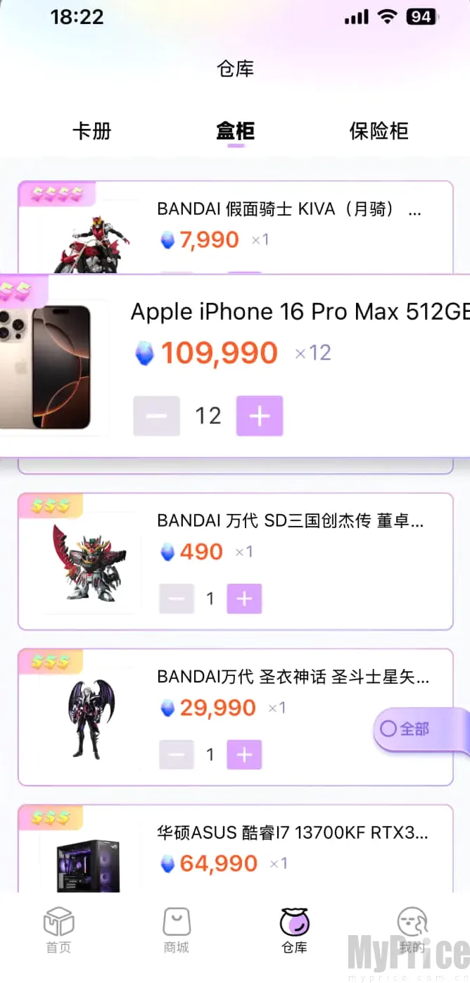 ������ͷ(����ä��ƽ̨)