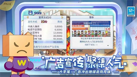 ��Ϸ��չ��������v3.05 �ٷ������ͼ