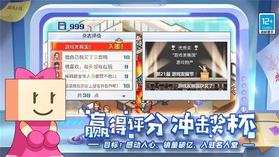 ��Ϸ��չ��������v3.05 �ٷ������ͼ