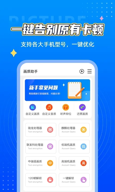 ��������120֡�޿���v1.2.1 �ٷ������ͼ