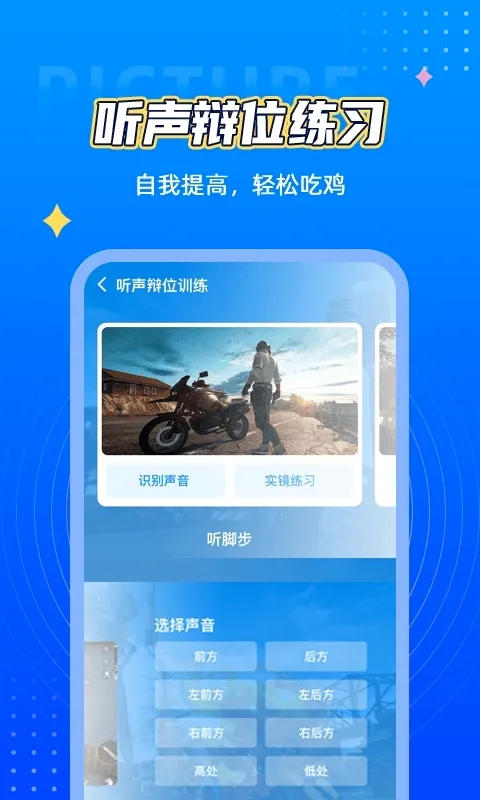 ��������120֡�޿���v1.2.1 �ٷ������ͼ