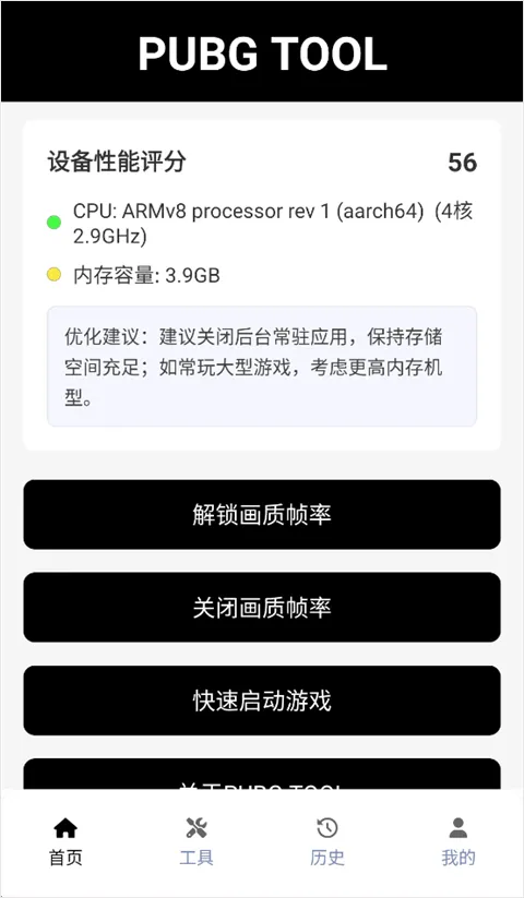 ��������120֡�޿���v1.2.1 �ٷ������ͼ