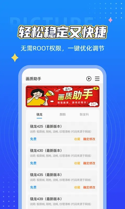 ��������120֡�޿���v1.2.1 �ٷ������ͼ
