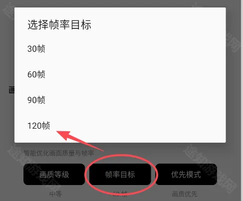 ��������120֡�޿���