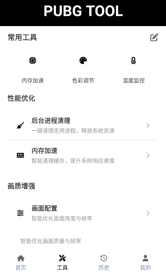 ��������120֡�޿���