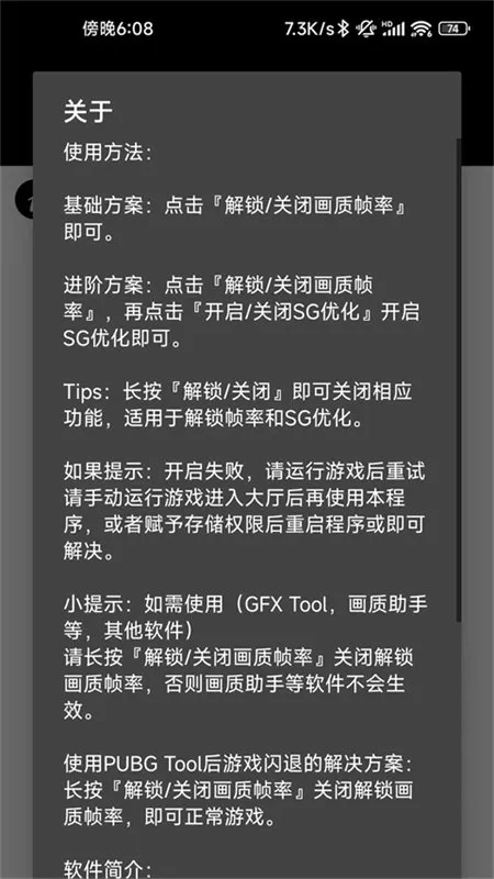 ��������120֡�޿���v1.2.1 �ٷ������ͼ