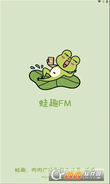 ��Ȥfm�㲥��v2.0.0.7 ��Ѱ��ͼ