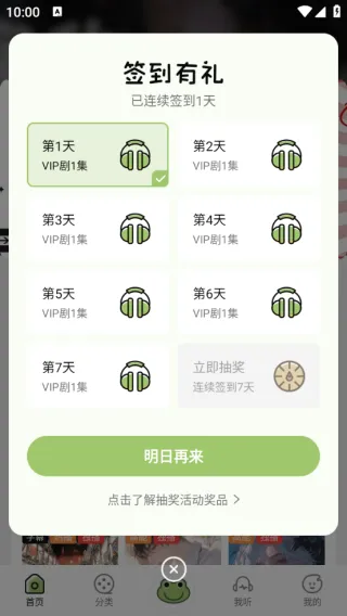 蛙趣fm广播剧 蛙趣fm广播剧