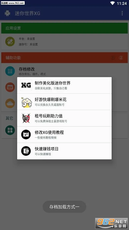 ��������xg�ڿƼ�