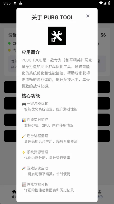 ��ƽ��Ӣ��������120֡