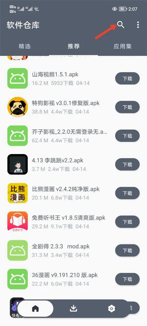 �����ֿ�app